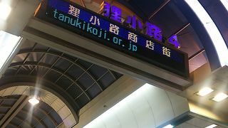 風が通って寒い・・・