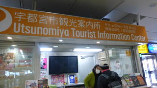 情報収集と切符の購入