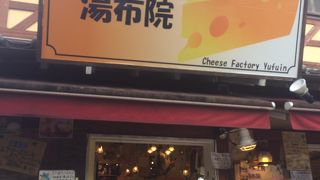 チーズ類のお菓子専門店。