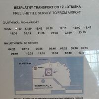 空港とホテル間の送迎バスの時刻表