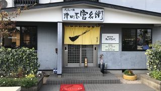 意外な麺のうどん屋