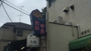 たい焼きの名店