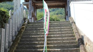 弘法大師が身を投じて念じたお寺