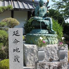 曼荼羅寺延命地蔵