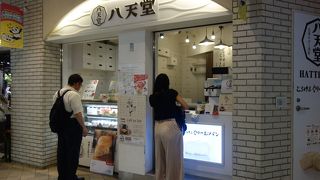 要冷蔵のクリームパン