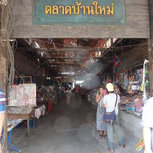 バーンマイ水上マーケット