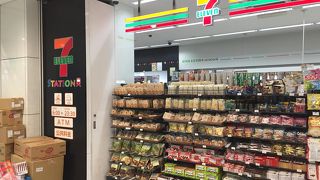 公共料金払えました