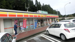 小さいけどトイレがきれいだった