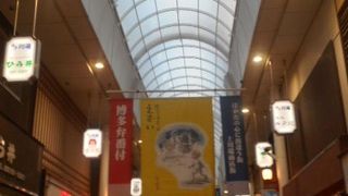 櫛田神社への行き帰りに