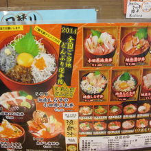 海鮮丼メニュー多数
