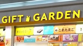 短時間でお土産調達
