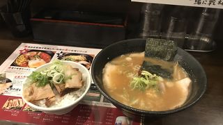 もう少しこってりしてほしいところ