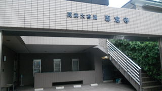 お寺っぽくはない・・