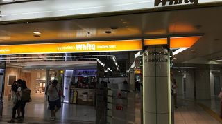 ホワイティうめだ