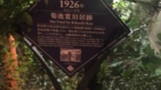 大正15年から一年間