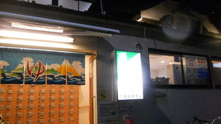 昔懐かしい昭和レトロな銭湯