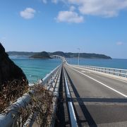 無料で渡れる日本一美しい橋 ♪