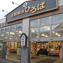 きれいな店も多いです。