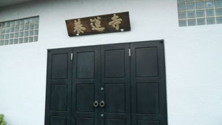 お寺っぽくない・・