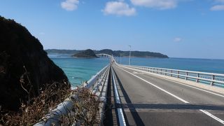 無料で渡れる日本一美しい橋 ♪