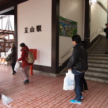 アルペンルート終着立山駅で、ルートはこちらからも回れます