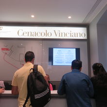 チケット購入窓口の風景