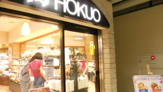 アトレの地下で発見！