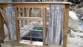 約９０度の源泉で温泉卵や温泉野菜・イモがホッコリとできます。無料です。