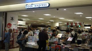 便利な駅の本屋さん