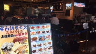 旅立ち前の寿司、最高！