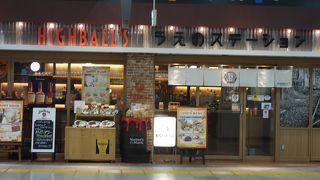 ハイボールのお店