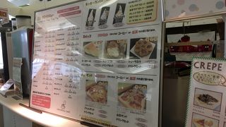 福岡市役所１階にあるユニバーサルカフェ
