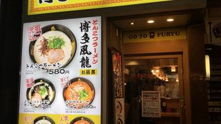 辛子高菜を入れて