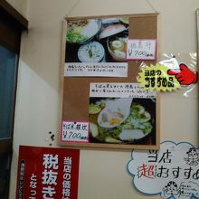 『とくどん』がお勧めです