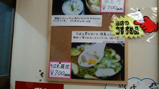 セットのそば米汁はスダチが効いてます