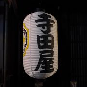 坂本龍馬で有名な酒処伏見にある「寺田屋」に行ってきました!!