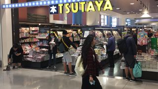 どこでもあるな