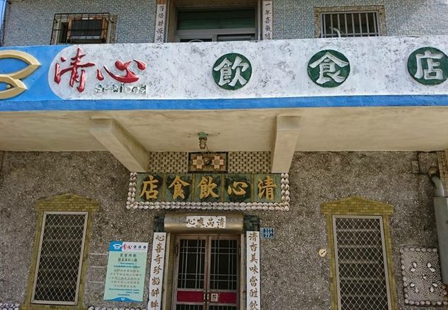 地元密着のレストラン