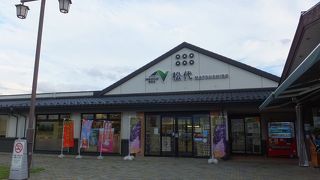 野菜売り場が充実