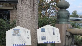 数々の歴史が残るところです