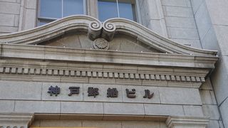 レトロな建物です