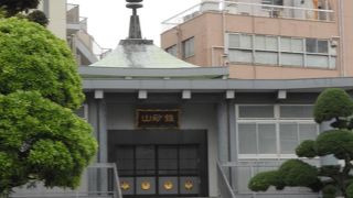 根岸三丁目にある真言宗寺院