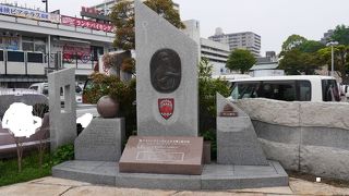 この場所に上陸したそうです