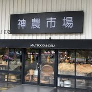 オシャレな台湾食品が買えるお店