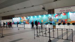 駅から10分程度