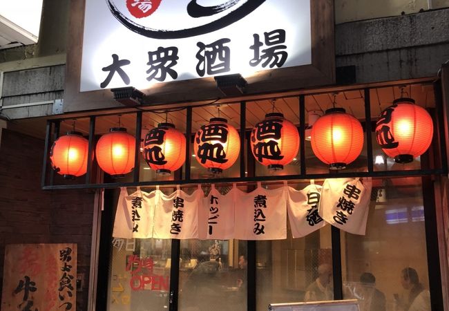 大衆酒場でワイワイ