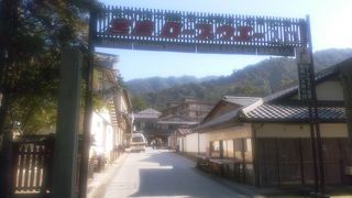 空中散歩といわれています