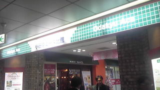 こっちにもエース