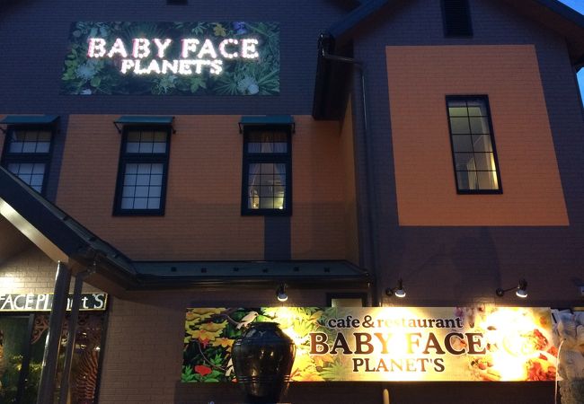 バリ風の店内が雰囲気いいです☆