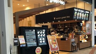 ナナズグリーンティ イオンモール筑紫野店